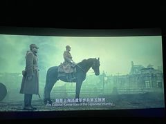 -卢米埃影城(苏州园区华润杜比全景声激光店)