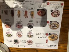 菜单-渝是乎川渝小炒(新世界百货望京店)
