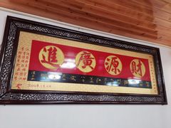 -胖子菜馆(花园餐厅店)