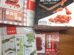 -良品铺子(马鞍山万达广场店)