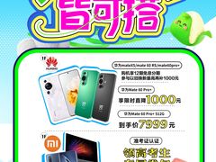 -万达广场(桂林高新店)
