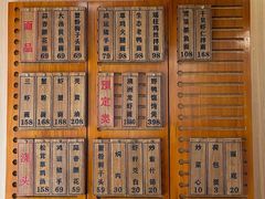 -御面斋精品面馆