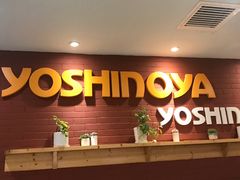 -吉野家(长沙五一广场IFS店)