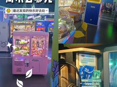 -快乐街区(成都龙湖北城天街店)