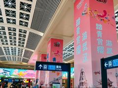 -黄浦路(地铁站)