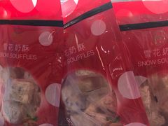 -85度C(北京八角物美店)