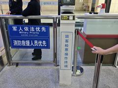 -曲阜东站