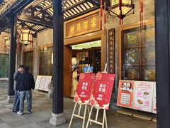 -泮溪酒家(荔枝湾店)