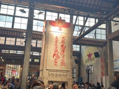 -東茅街茶馆