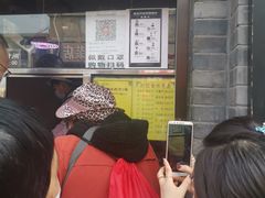 -洪记白水羊头(留学路店)