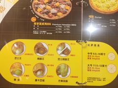 -Mr.Pizza米斯特比萨(苏州平江万达广场店)