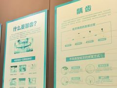 -圣呗口腔·舒适化种植牙·矫正中心(广州总院)