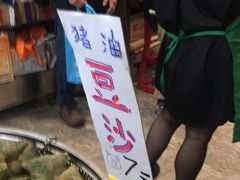 -赵记粽子(司前街店)