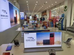 -中国移动(华阳路营业厅)