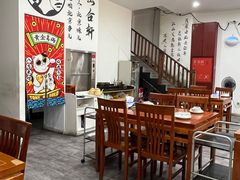 -岳合轩老北京涮肉