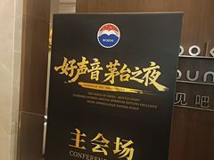 -深圳湾木棉花酒店