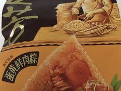 -五芳斋粽子(田林店)