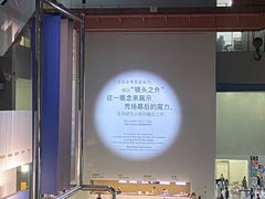 -上海当代艺术博物馆