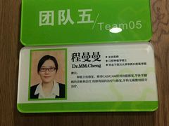 -杭州口腔医院(城西院区)