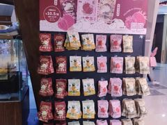 零售区-LELECHA乐乐茶(上海五角场万达广场店)