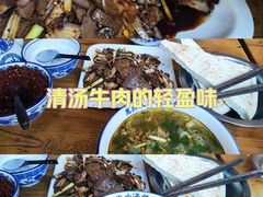 -清真马杰山牛肉汤馆