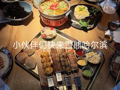 -雪熊精酿·哈尔滨烧烤酒馆(非遗大串店)