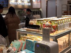 -爸爸糖吐司面包(大连高新锦辉商场店)