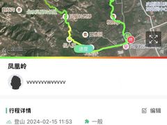 -北京凤凰岭