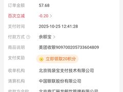 -川山城麻辣香锅(鼎汇美食城店)