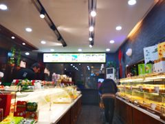 -清真全盛斋传统糕点(西羊市店)
