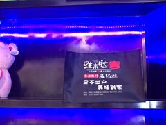 -蛙来哒(金沙洲万达店)