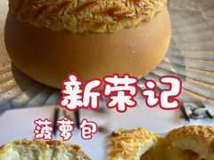 -新荣记(建国门外大街店)
