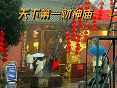 -灵顺寺