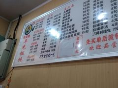 -潘国仙耳光馄饨(黄家阙路店)