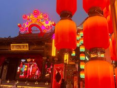 -耿福兴(罍街店)
