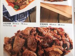 -维吾尔餐厅(宜山路店)