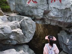 -秦岭终南山世界地质公园翠华山景区