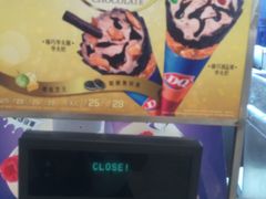 -DQ·蛋糕·冰淇淋(南开大悦城2F店)