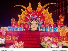 -长鹿旅游休博园