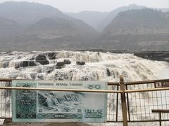 -陕西黄河壶口瀑布旅游区