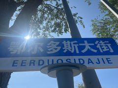 -宝尔汗佛塔