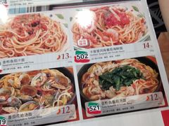 菜单-萨莉亚意式餐厅(莲花国际广场店)