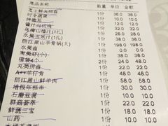 -骨之味·筒骨汤火锅(江头店)