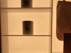 -% Arabica阿拉比卡咖啡(武汉天地店)