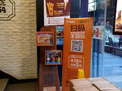 -汉堡王(EAC欧美中心店)