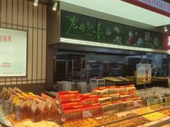 -汪保来(杭州解放路店)