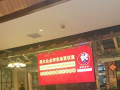 -醉美东江·三文鱼·烧鸡公