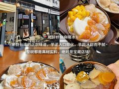 -荔园小馆(园岭新村二期店)