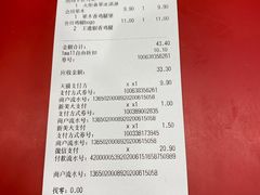 -汉堡王(永旺梦乐城店)
