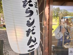 -奈良公园